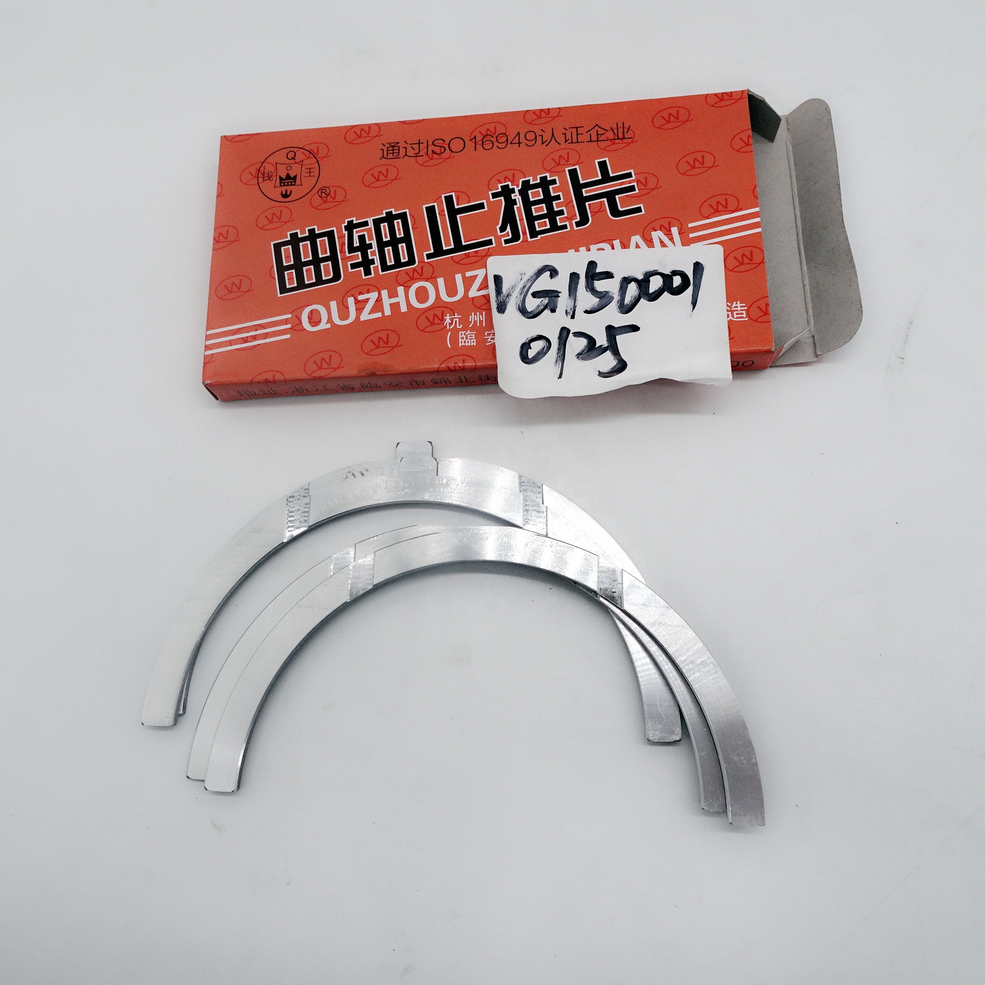 Euro 2 Sinotruk HOWO Spare Parts Upper Oil Dipstick Subassembly VG1500010600