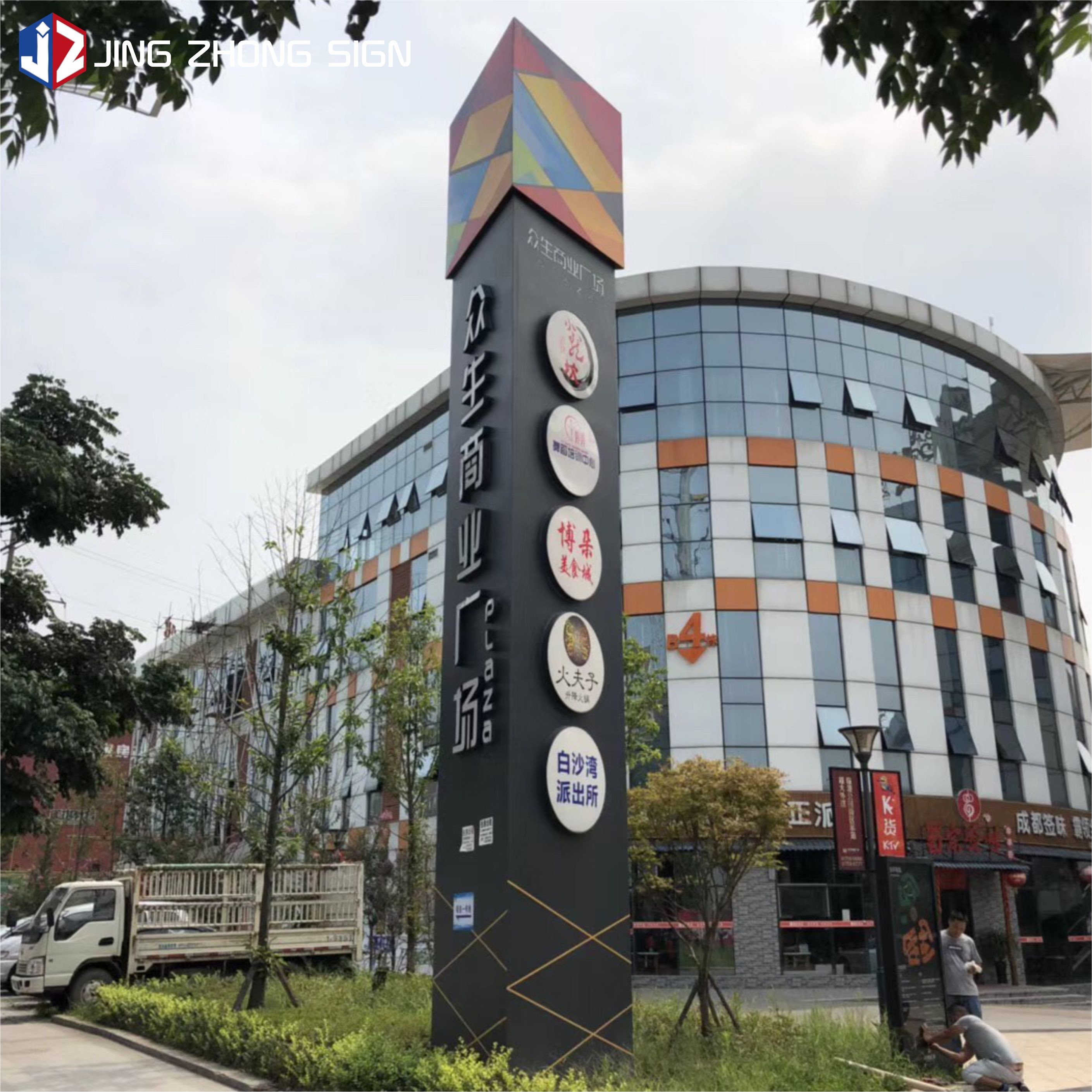 Illuminated 110V-240V Modern Pylon Signage Custom Wayfinding Signs