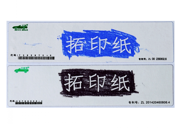 SC Carbonless NCR Paper Self Contained Paper clear blue black copy images