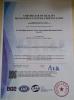 Yuansen New Precision Machinery (Guangzhou)  Co., Ltd. Certifications