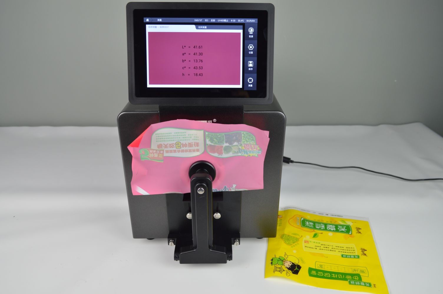 BenchTop Spectrophotometer Dual Optical Paths Spectrum Analysis Technology 820N