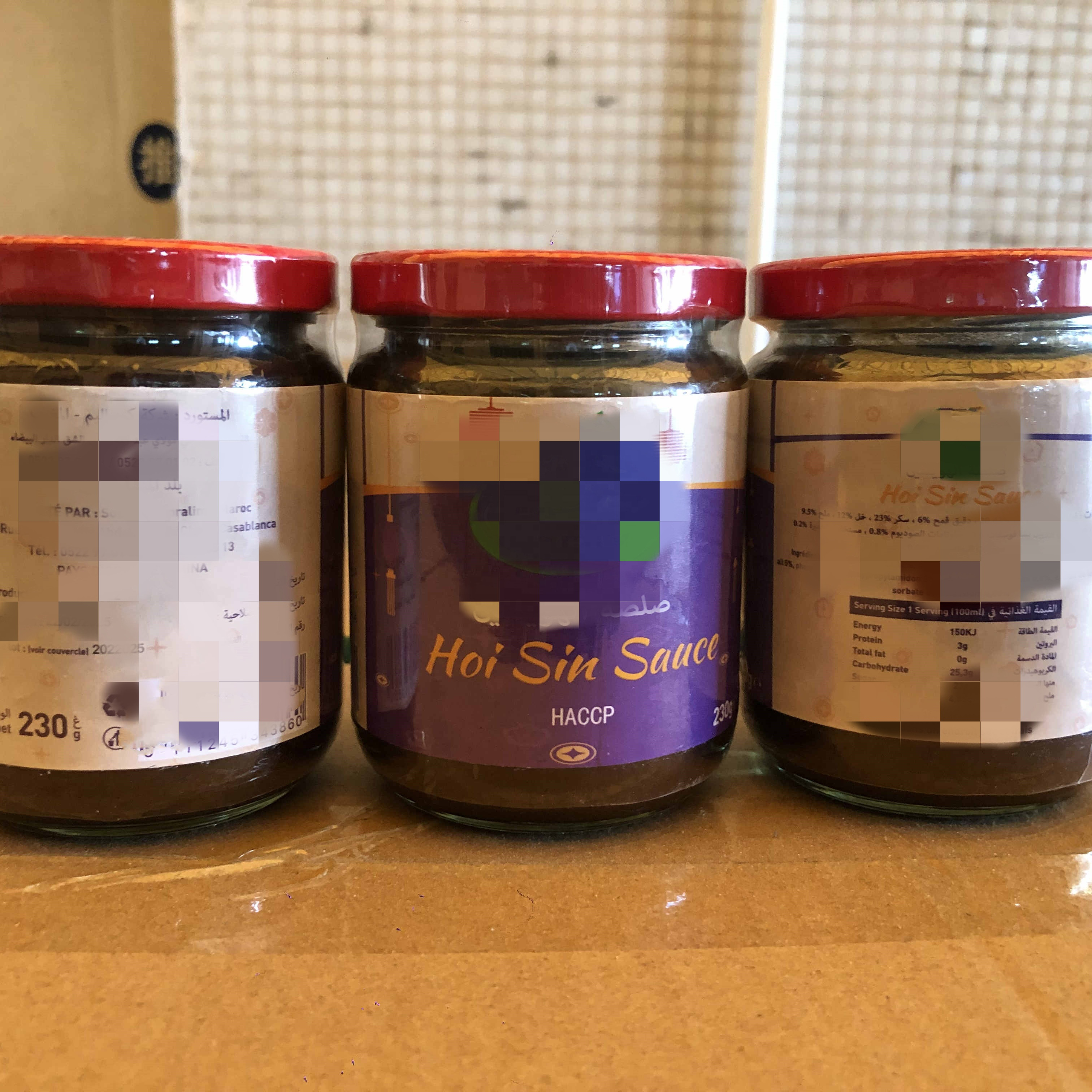 GD Hoisin Sauce for Seasoning Seafood Cooking Big Flavor in Liquid Form