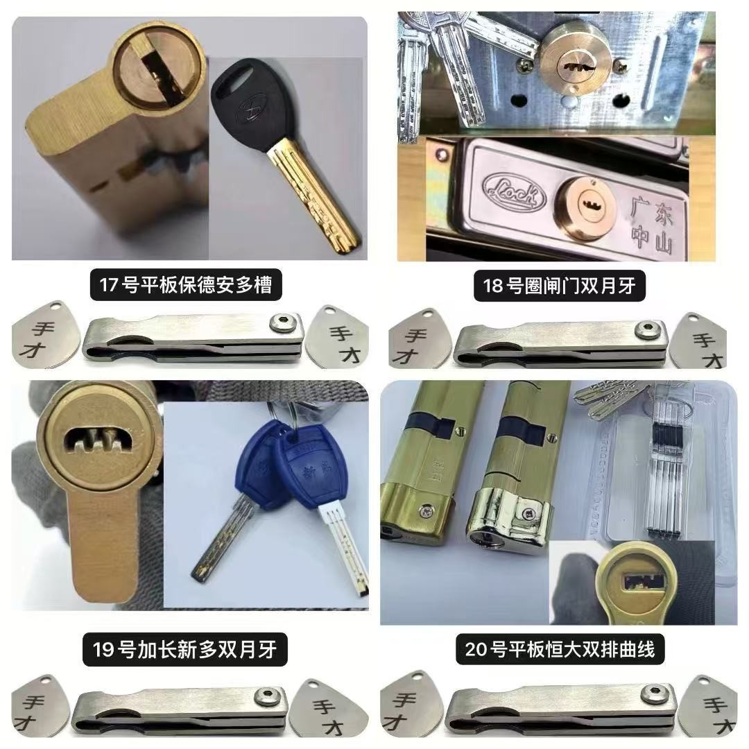 3pcs Folding Tin Foil Locksmith Tools stainless steel Door Lock Pick Quick