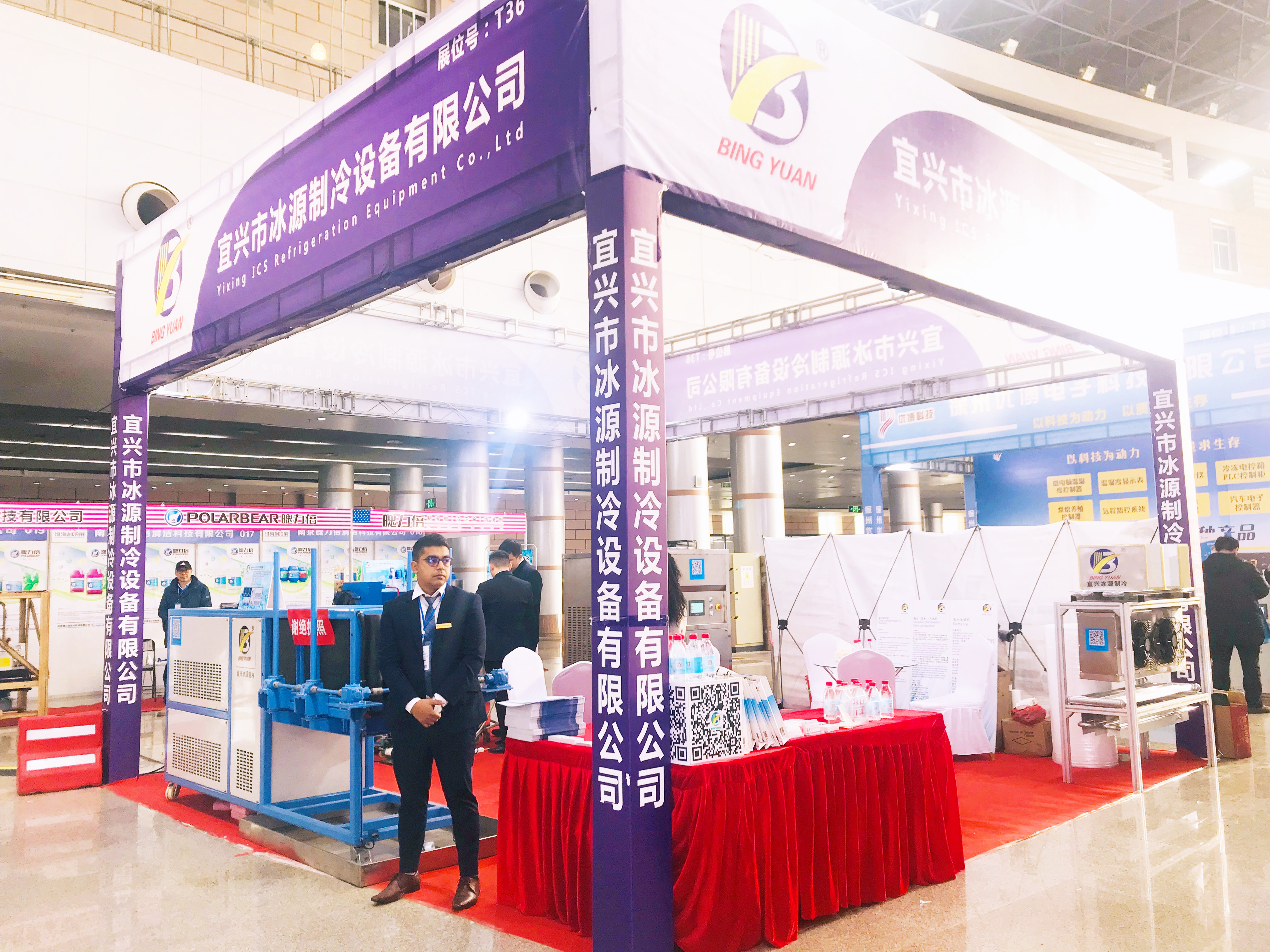 Customized, Popular Tube ice maker , Daily Capacity 8Ton Tube Ice Machine