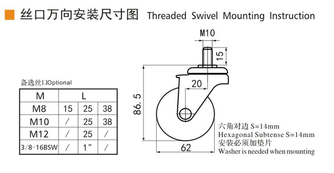 62mm 2.5 Inch Mini Caster Wheels 35kg Threaded TPU Casters
