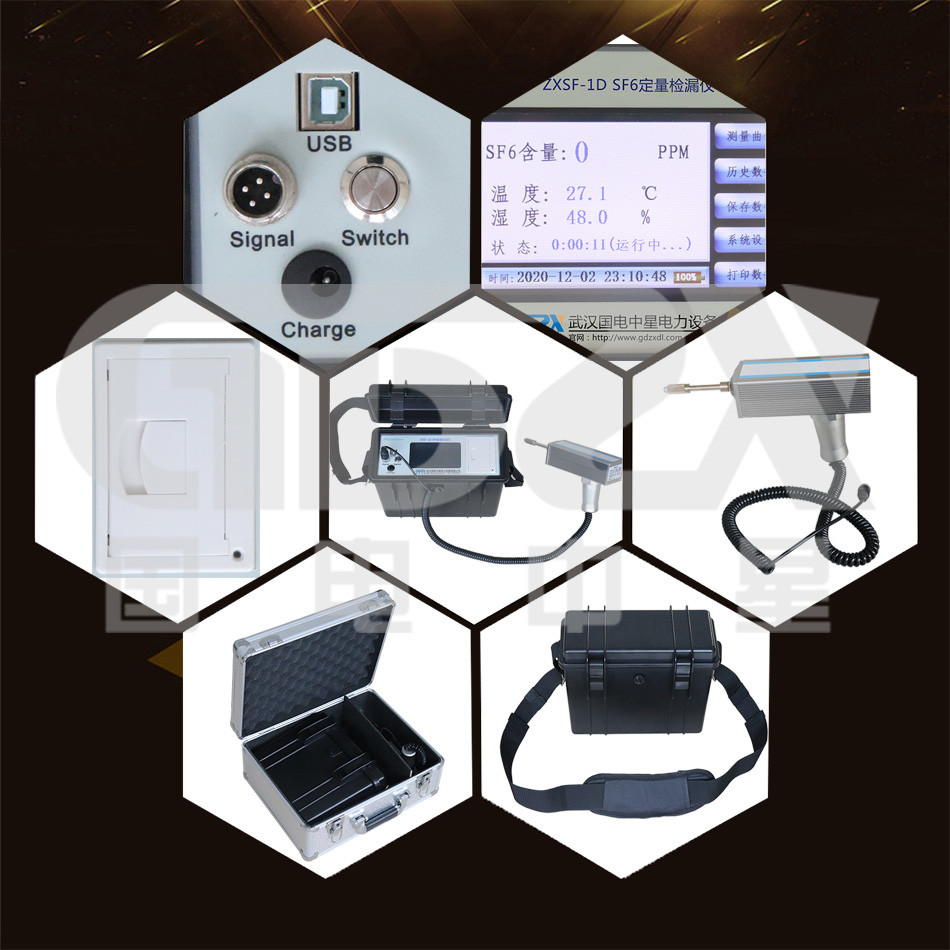 Sf6 Gas Leak Detector , Sf6 Gas Analyzer Equipment Short Response Time