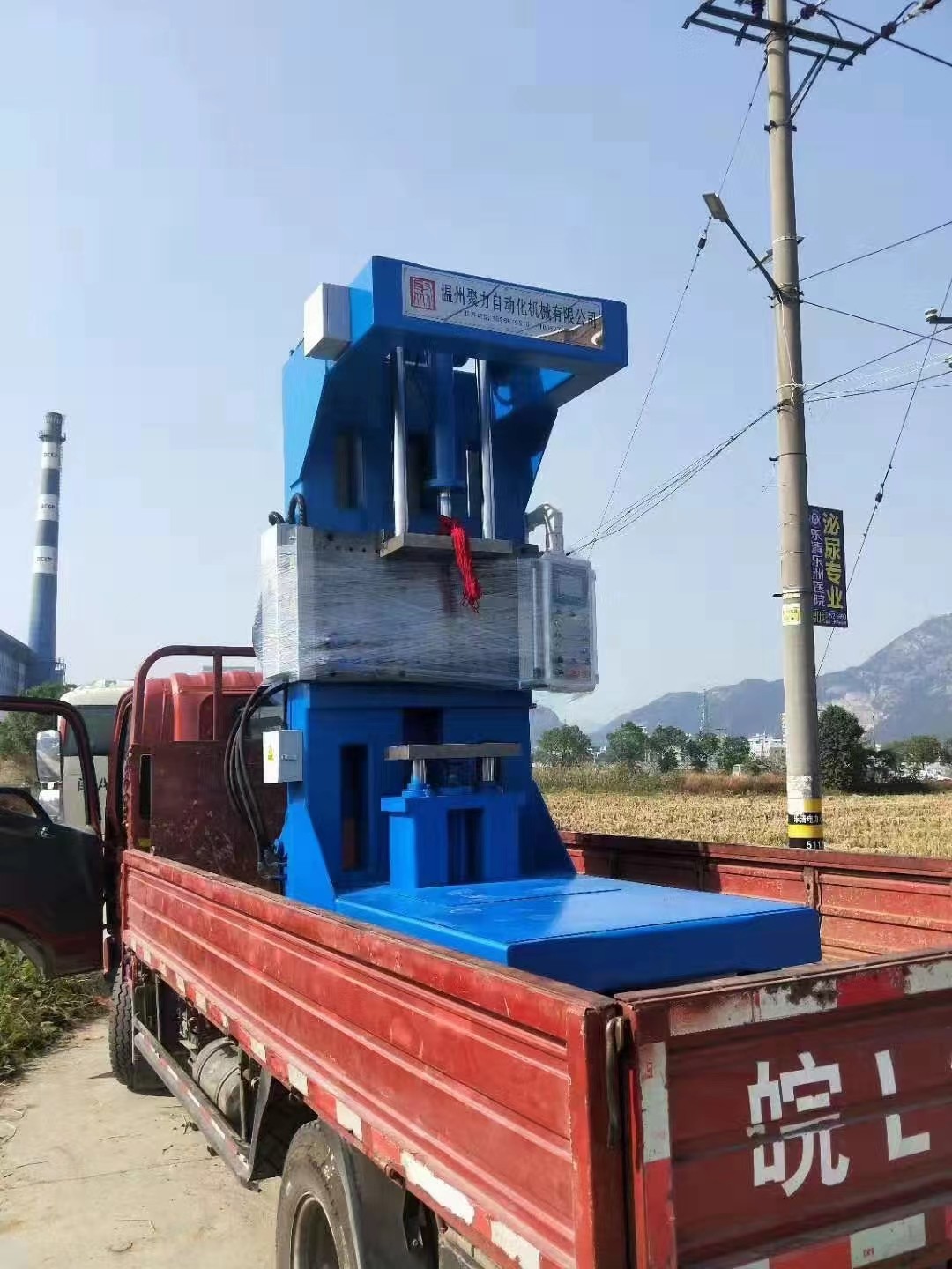 APG Insulator Bushing SF6 Transformer Clamping Machine