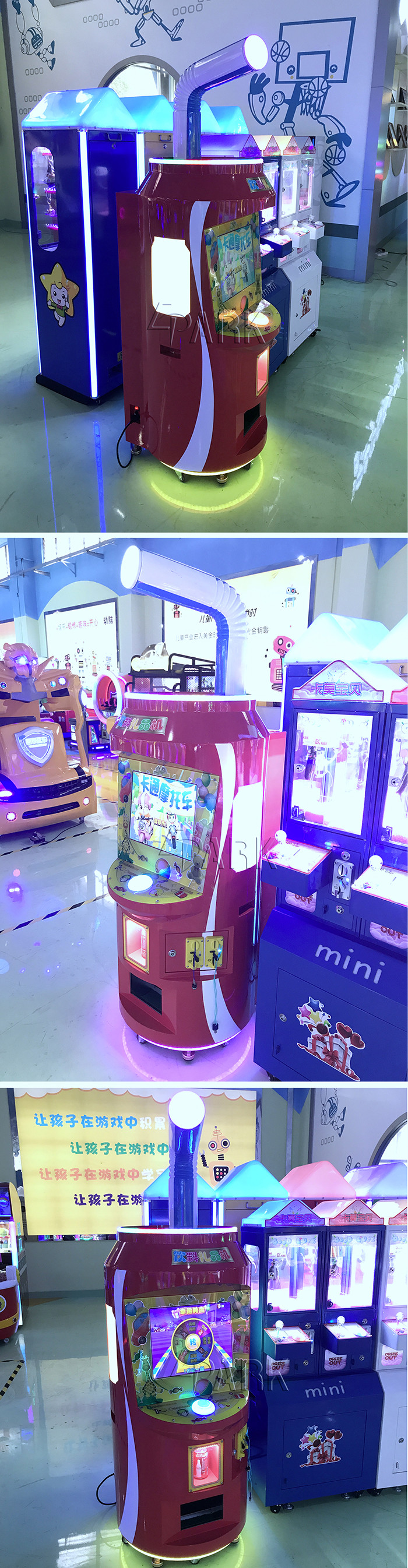 Arcylic Children Coke Drink Crane Game Machine Coin Operated for Shopping Mall