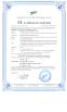 Shenzhen Tonme Technology Co.,Ltd Certifications