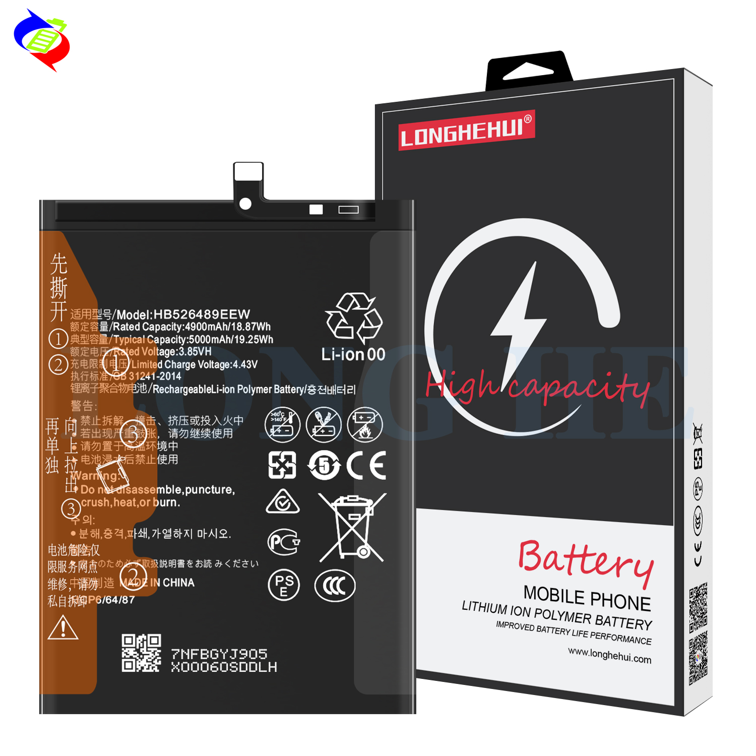 Rechargeable Li-ion Polymer Battery HB526489EEW for Huawei Enjoy 10E 2020 3.85V 5000mAh