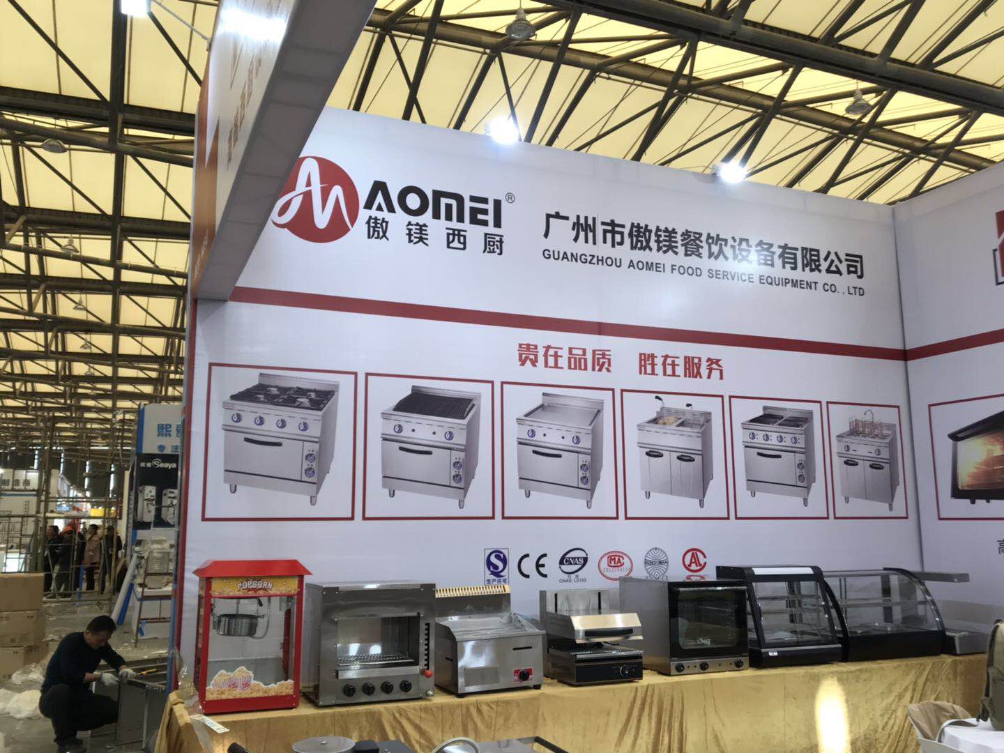 Hotel Kitchen Stainless Steel Noodle Cooking Machine with 22W Power Gas Noodle Cooker