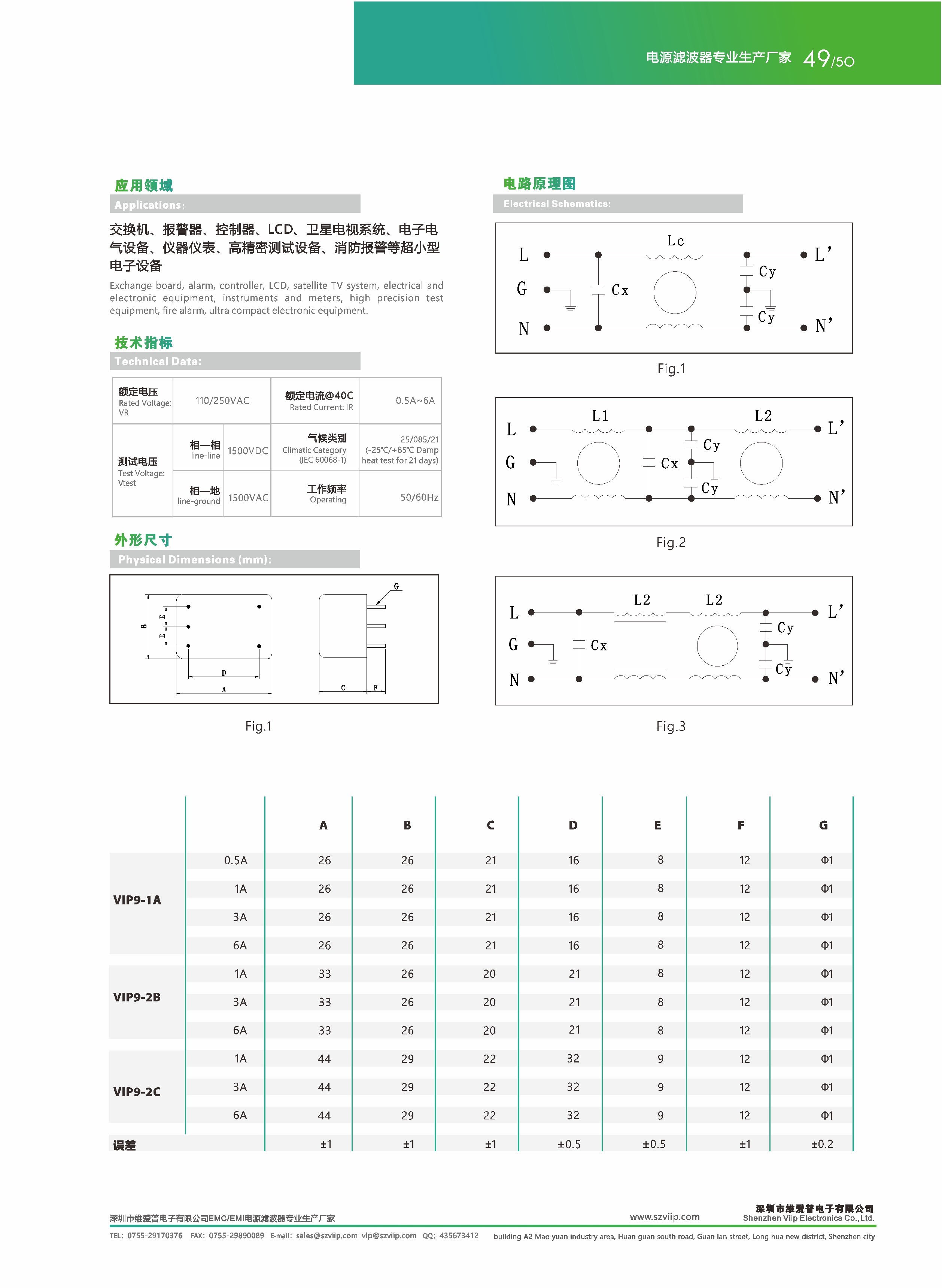 1A Emi Electromagnetic Interference Filter Socket 150K-30MHZ