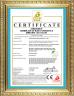 Foshan Boshi Packing Machinery Co., Ltd. Certifications