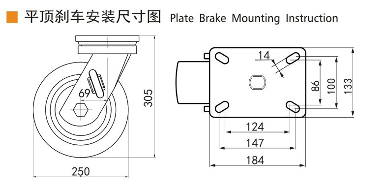 EDL 10 Inch Extra Heavy Duty TPU Caster Plate 1500kg Load Rigid Swivel Brake Type 9310-86A
