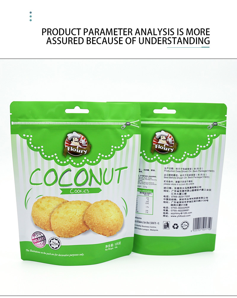 Customized Biscuit Storage Leak-Proof Food Sealing Ziplock Bags