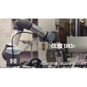 Industrial Robot Arm 6 Axis Of UR3e With Manipulator Arm For Mig Welding Robot