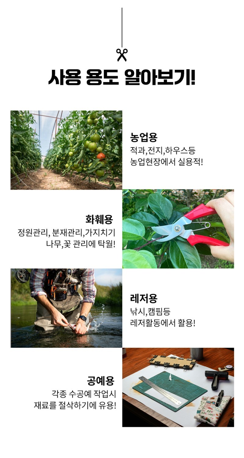 SINSEUNG SB708 Heavy Duty Bypass Pruner Garden Scissors Handheld Yard Tree Tool Titanium Pruning Shears