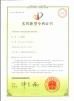 Henan Yuanda Boiler Co., Ltd. Certifications