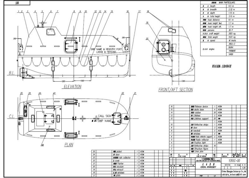 Glass Fiber Reinforced Plastic Inflatable Boat 6 Person Capacity