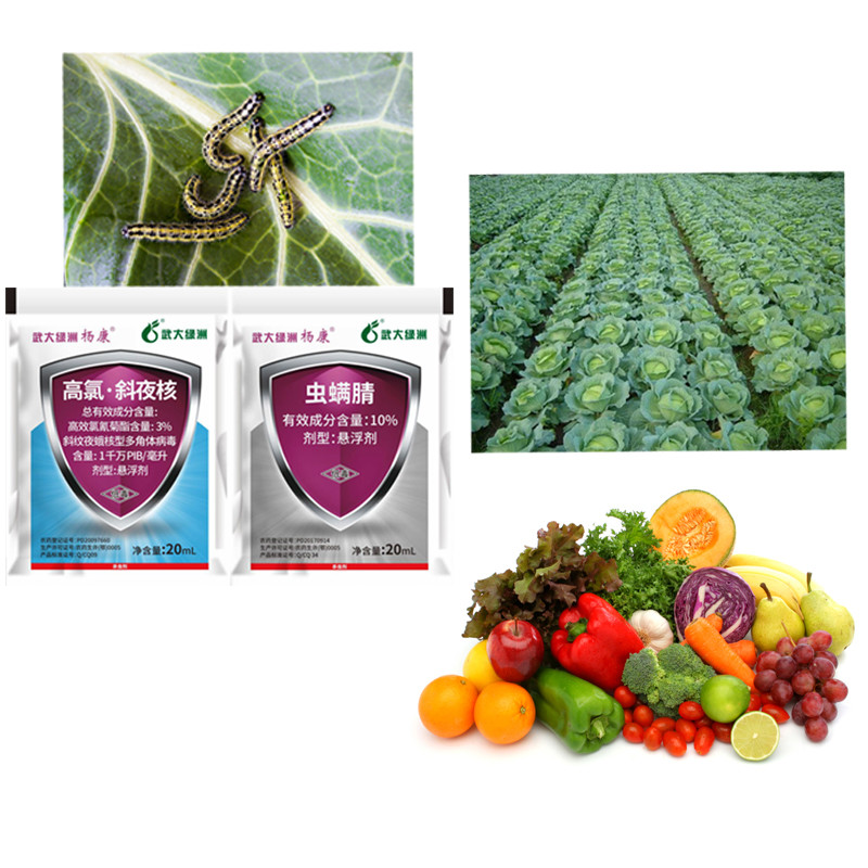 SlNPV SC 3% Beta Cypermethrin Pink Bollworm Control Pesticides Insecticide
