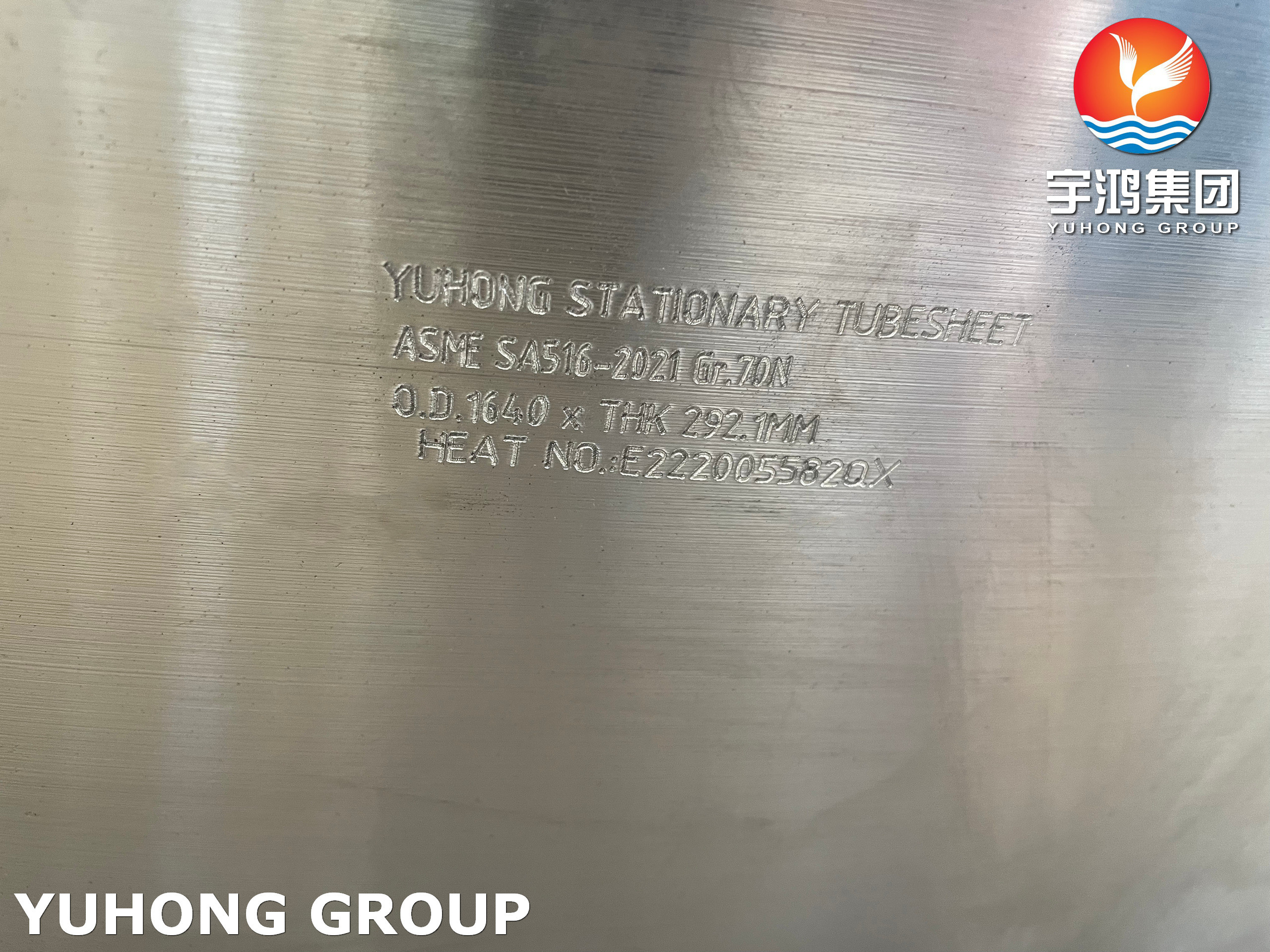 ASME SA516 Gr.70N Stationary Tubesheet For Boilers With Great Weldability