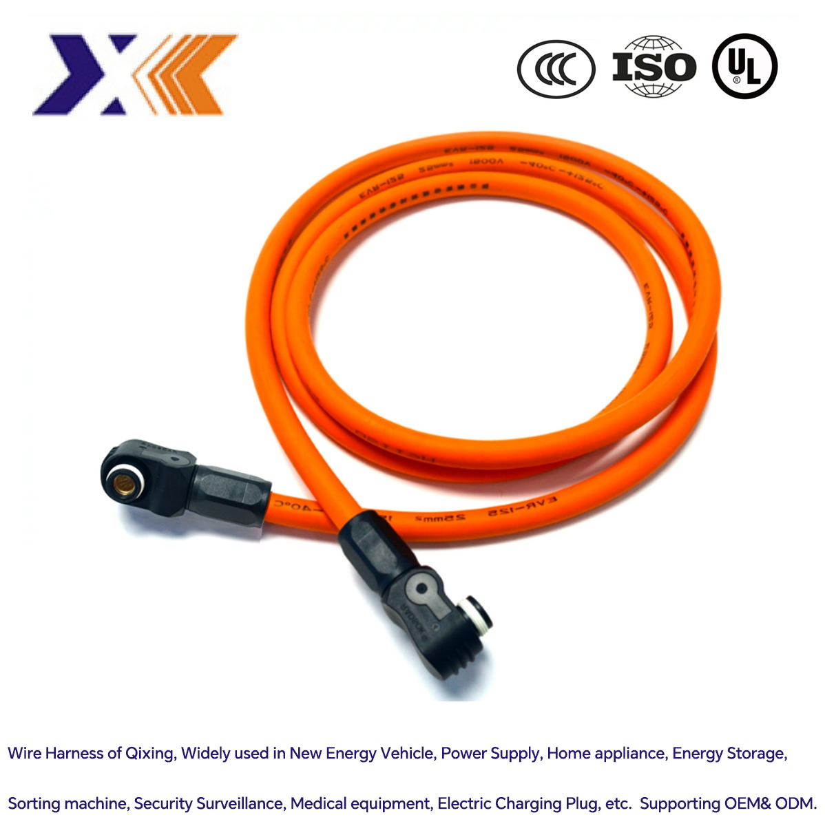 Electric Engine Parts Storage Signal Auto Wiring Harness for Energy Storage Vehicles