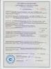 Beijing JJRS Technology Development Co., Ltd. Certifications