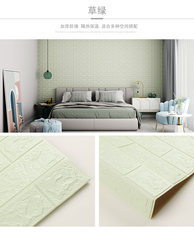 Water Proof 3D Wall Sticker Moisture-Proof Function Adhesive PE Foam 70cm*77cm Size