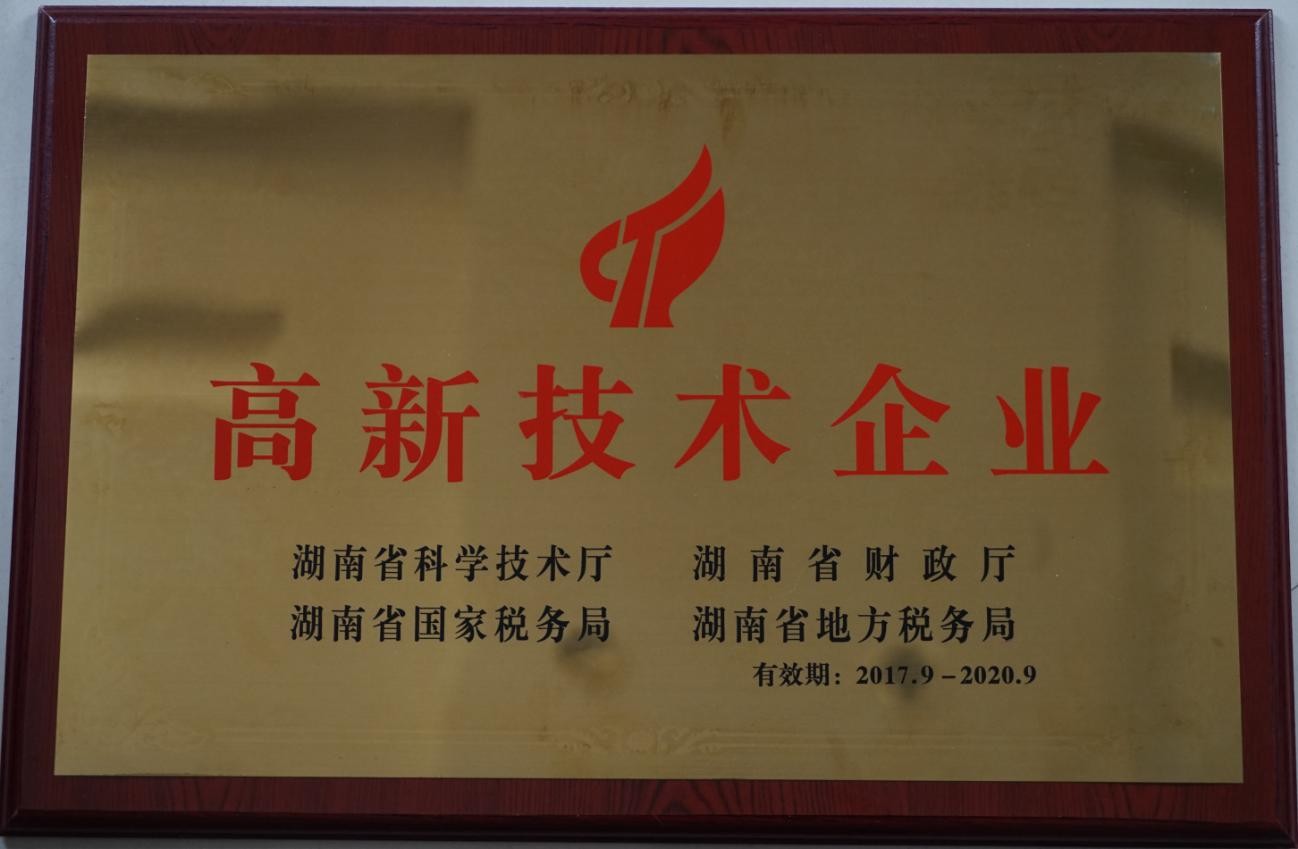 Silicon Nitride Vacuum Annealing Furnace , Hard Alloy High Temperature Vacuum Furnace