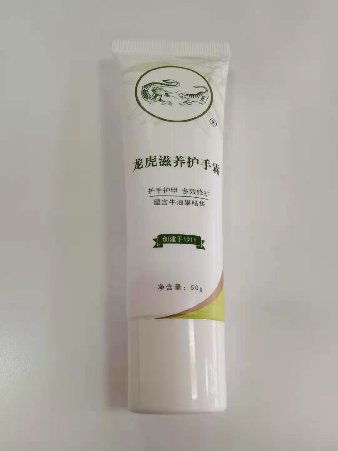 Offset Printing DIA 30 * 120.7mm PBL Tube Laminated Oval With EVOH