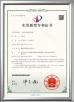 Sichuan Bochen Guosheng Intelligent Technology Co., Ltd. Certifications