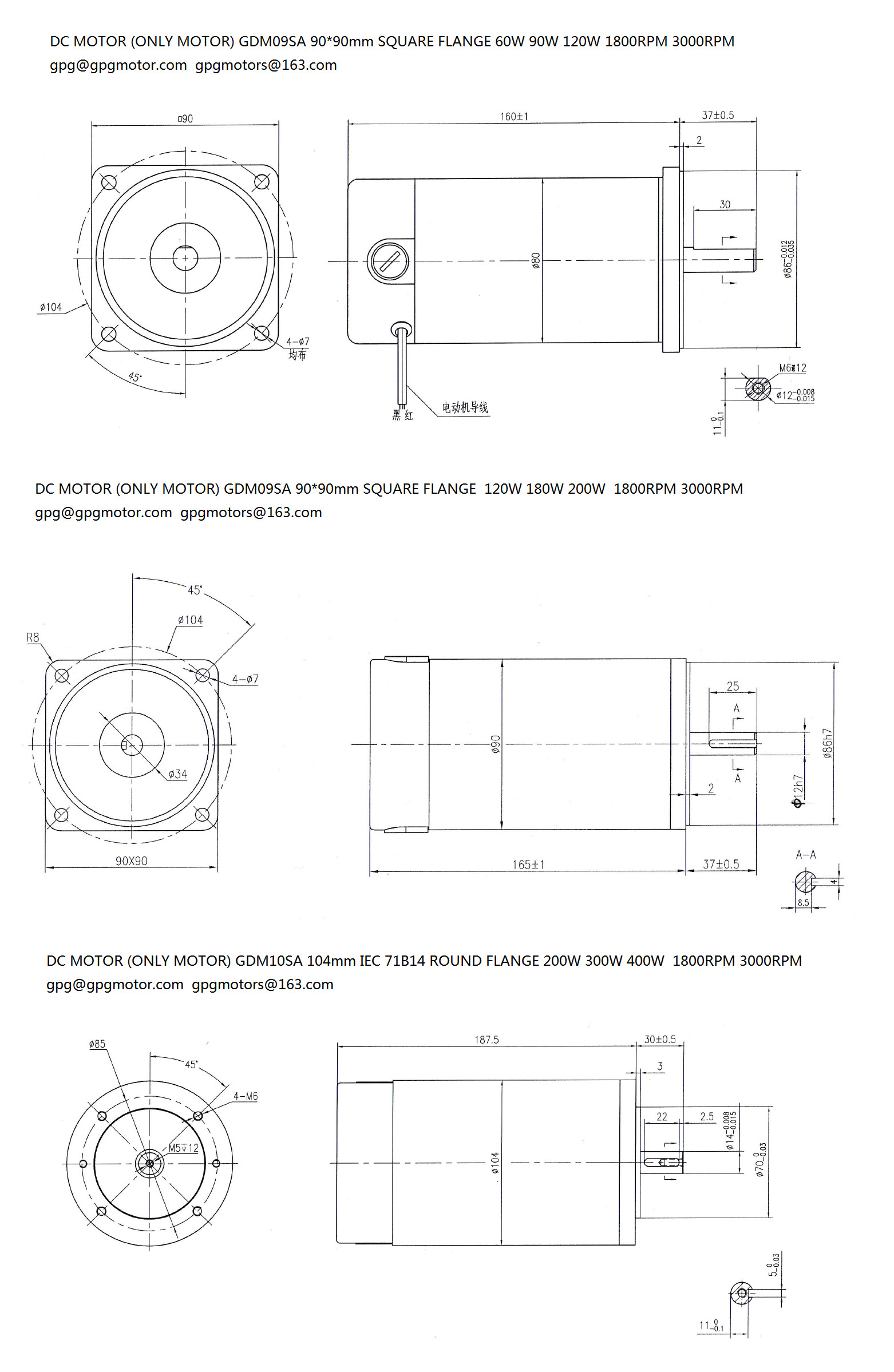 Square Flange 400w Dc Motor 104mm 12v 24v Round Shaft Key Shaft