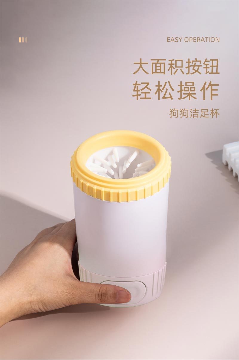 Hygienic Pet Paw Washer for Veterinary Clinics – Bulk Orders for Professional Use