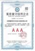 Jingte 'er Environmental Protection Engineering Co.,Ltd Certifications