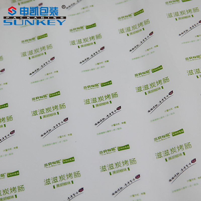 LLDPE AL PET Lamination Plastic Roll Moisture Proof Plastic Film For Food