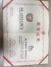 SMAK INDUSTRIES CO., LTD. Certifications