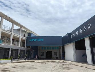 Guangdong Jinhan Technology Co.,LTD