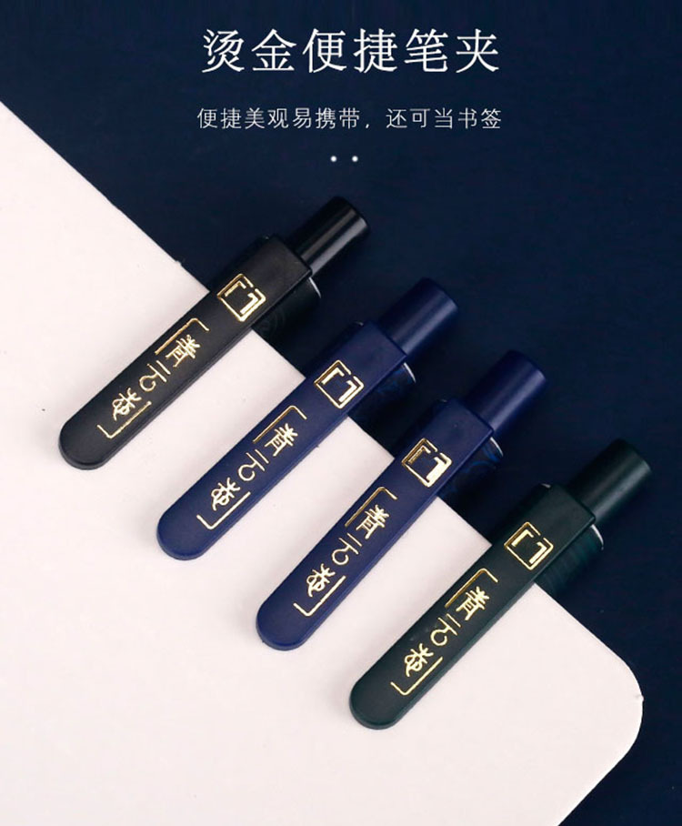 School Stationery Creative Black 0.5mm Gel-Ink Pen Set 4pcs featuring Retro Carbon Pen
