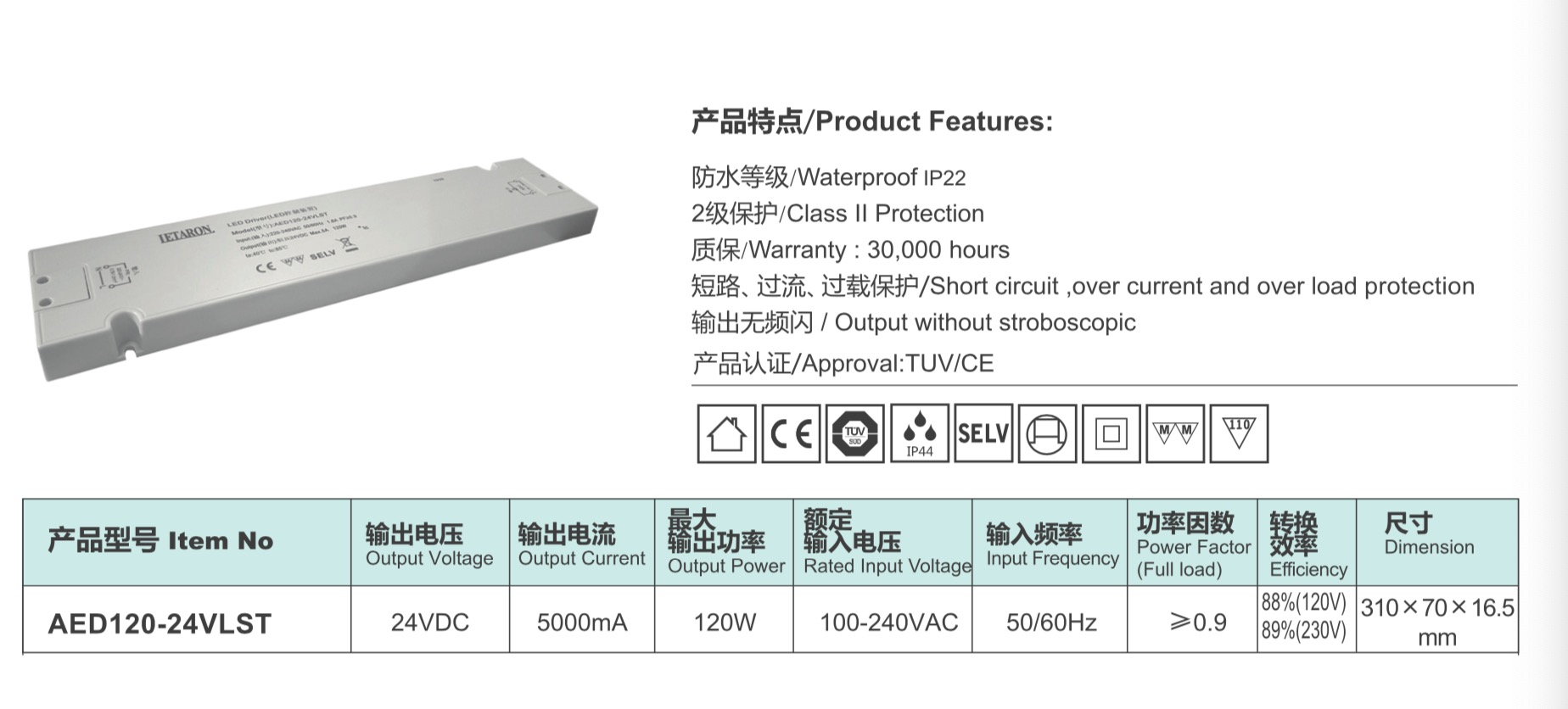 Ultra Slim 120 Watt Led Driver , 24v constant voltage led driver 5000mA