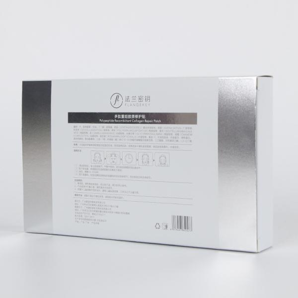 CCNB Holographic Cosmetic Packaging Boxes CMYK Printing