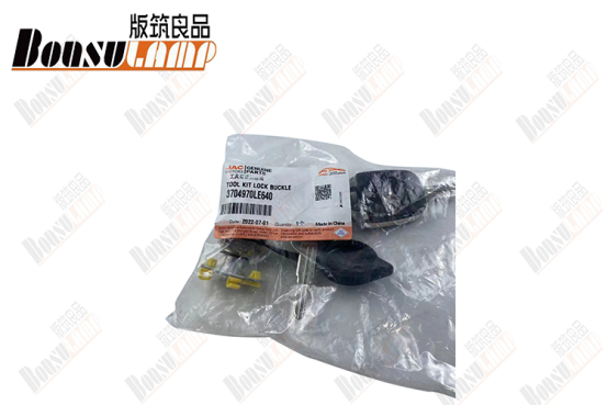 Drawer Lock JAC N56 OEM 3704970LE640
