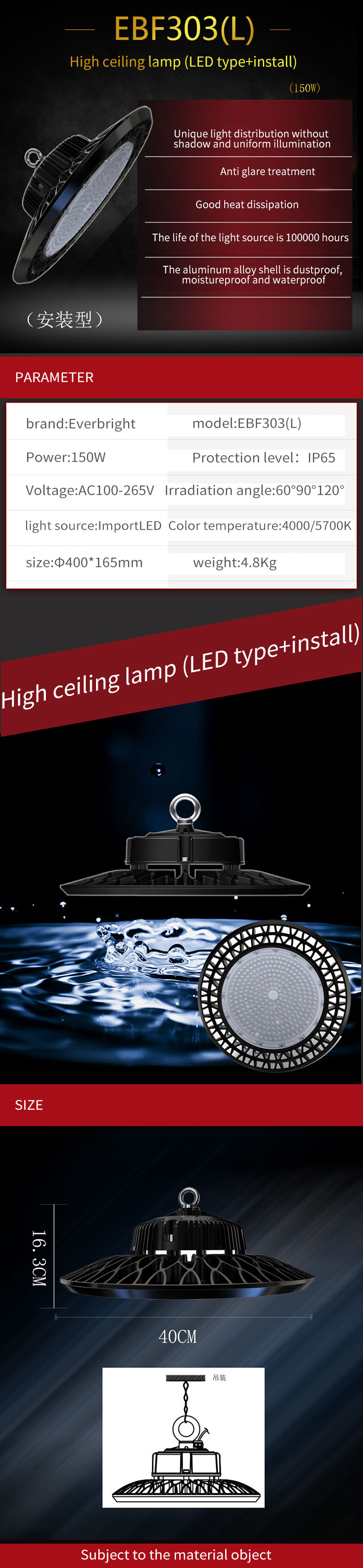 Dimmable 150W Hoisting UFO Ceiling Light With Aluminium Alloy Housing