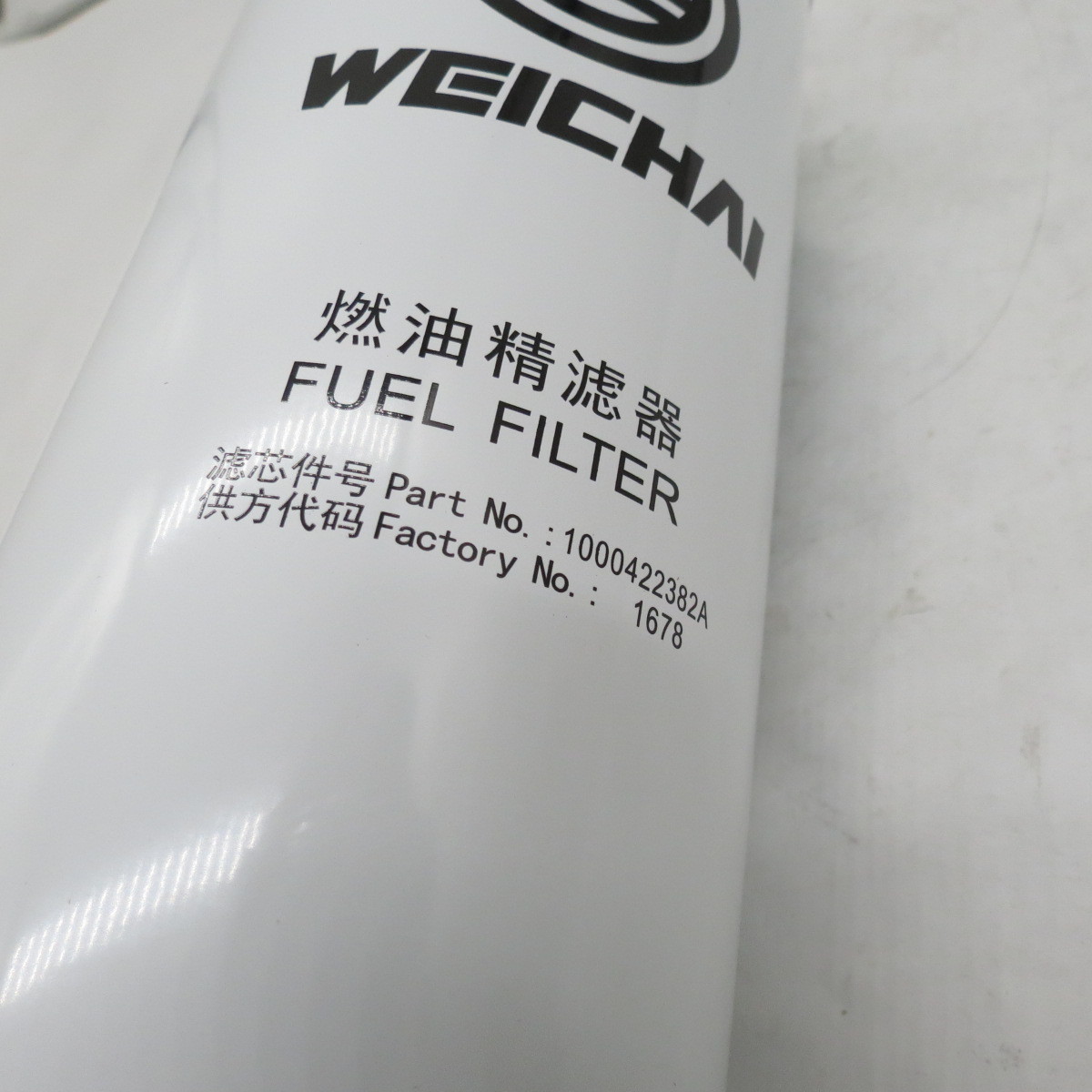 Original WP10WP12WP7 engine diesel filter element 1000422382A