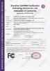 Shenzhen Anpo Intelligence Technology Co., Ltd. Certifications