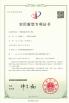 Wuxi CMC Machinery Co.,Ltd Certifications