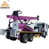 Buy cheap Truck Mounted Water Well Drilling Rig With Mud Pump Deep Well Drilling Equipment from wholesalers