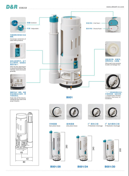 ABS Bathroom Flush Tank Fitting 6L/3L For Water Flush System