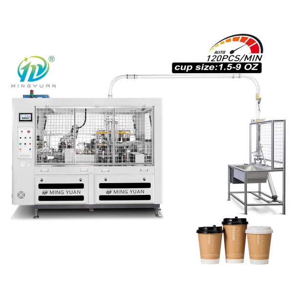 6kw Cup Making Machine Small Business Machines Manufacturers Paper Cup Making