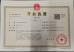 Shenyang Jingcheng Electromechanical Equipment Co., Ltd. Bazhou branch Certifications