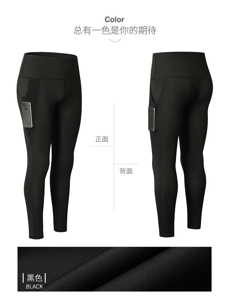 High Waisted Workout Running 4 Way Stretch Yoga Leggings For Women